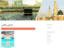 Tablet Screenshot of amperetours.com